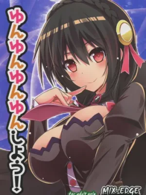 Cover image of Yunyunyunyun shiyou!