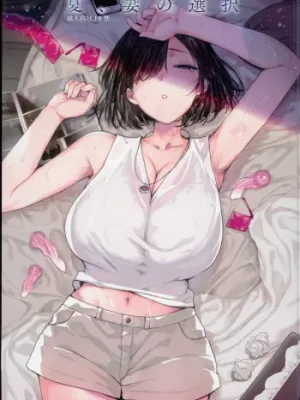 Cover image of Natsu, Tsuma no Sentaku