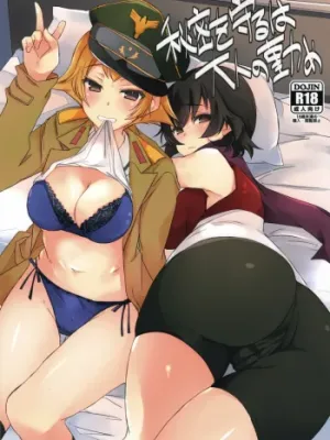 Cover image of Himitsu o Mamoru wa Otona no Tsutome