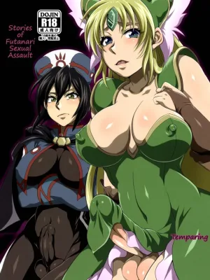 Cover image of Futanari Ryoujoku den