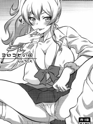 Cover image of Yorokobi no Kuni Vol. 30.5