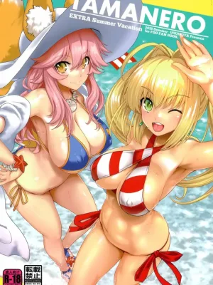 Cover image of TAMANERO Hentai
