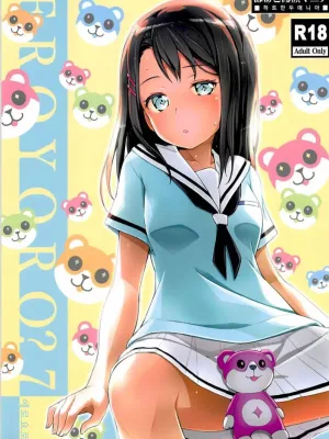 Cover image of EroYoro? 7 -Heart Manju Mania-