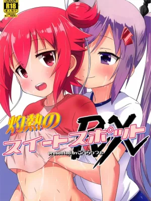 Cover image of Shakunetsu no Sweet Spot RX