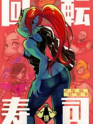 Cover image of Kaiten Zushi