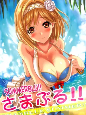 Cover image of SummerBlu!! Hentai