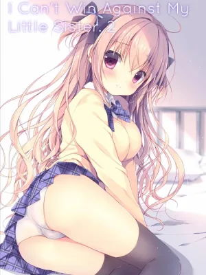 Cover image of Boku wa Imouto ni Katenai. 2