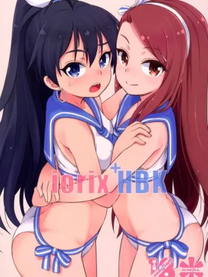 Cover image of iorix+HBK Hentai