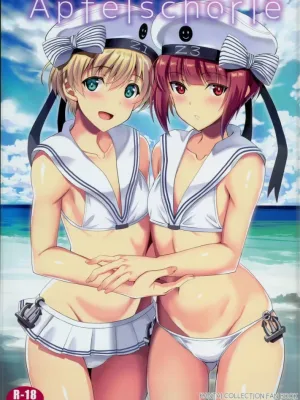 Cover image of Apfelschorle Hentai