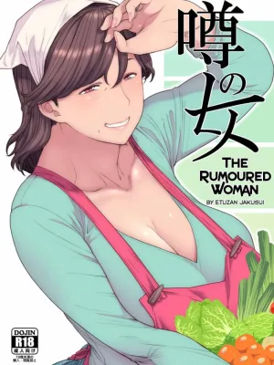 Cover image of Uwasa no Hito
