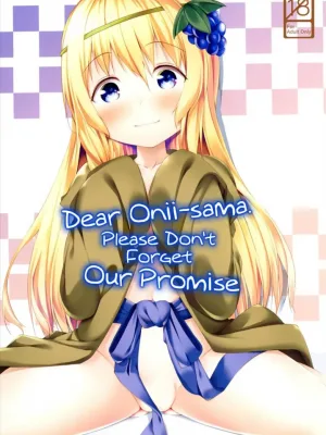 Cover image of Haikei Onii-sama Yakusoku Owasure Naki You