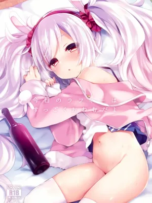 Cover image of Kyou no Laffey wa Suggoku Onemu da yo