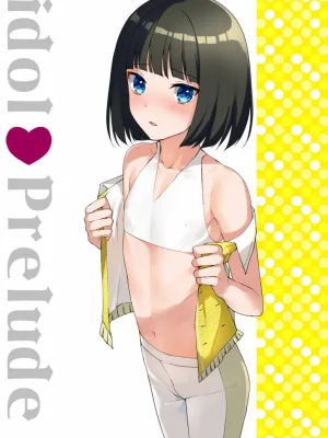 Cover image of Idol Prelude