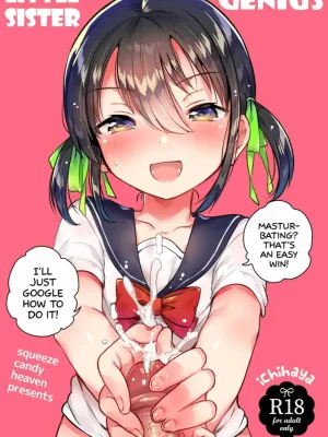 Cover image of Imouto wa Genius + Omake
