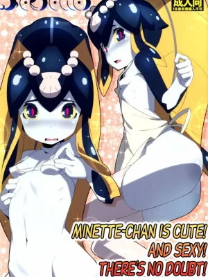 Cover image of Minette-chan Kawaii! Eroi! Machigainai!!