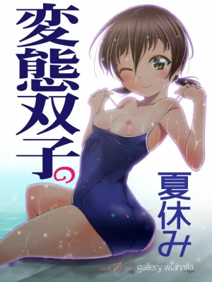 Cover image of Hentai Futago no Natsuyasumi