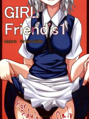 Cover image of GIRLFriend’s 1