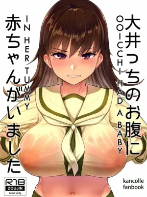 Cover image of Ooicchi no Onaka ni Aka-chan ga Imashita