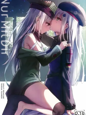 Cover image of NurMitDir Hentai