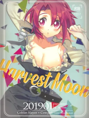 Cover image of Harvest Moon