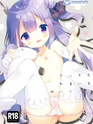 Cover image of Tottemo Waruiko Unicorn