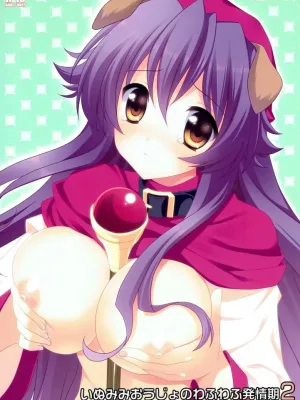 Cover image of Inumimi Oujo no Wafu Wafu Hatsujouki 2