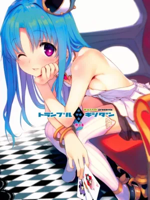Cover image of Trample Kishidan