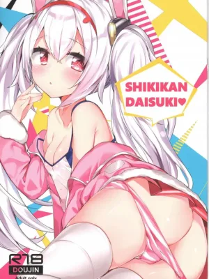 Cover image of SHIKIKAN DAISUKI♥