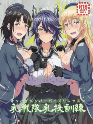 Cover image of Oppai Member Paizuri Lesson