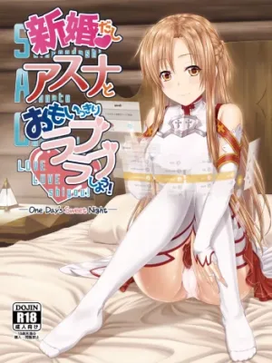 Cover image of Shinkon dashi Asuna to Omoikkiri Love Love Shiyou! -One Day’s Sweet Night-
