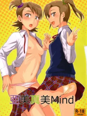 Cover image of Ami Mami Mind
