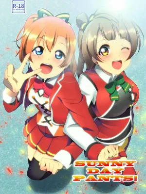 Cover image of SUNNY DAY PANTS!