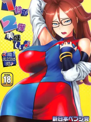 Cover image of 1-tsubu de 2-do Oishii
