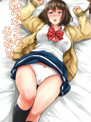 Cover image of Shibaranakute mo yokunai?