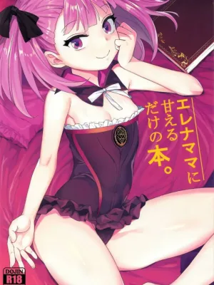 Cover image of Helena Mama ni Amaeru dake no Hon.
