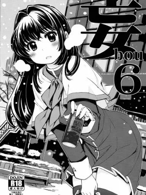 Cover image of bou 6