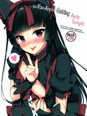 Cover image of Konya wa Nigasanai wa yo