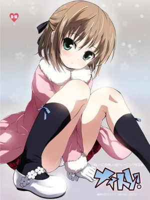 Cover image of Meikko no Oshiri wo Training Suru Hon