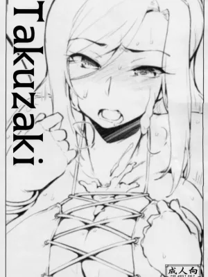 Cover image of Takuzaki Hentai
