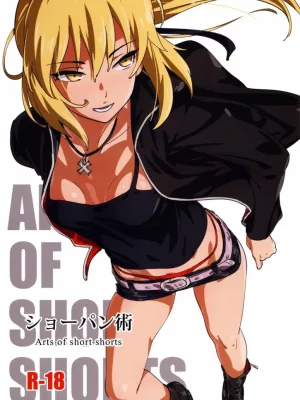 Cover image of ShoPan Jutsu