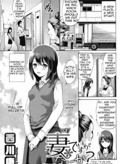 Cover image of TSUMA DESU GA NANI KA?