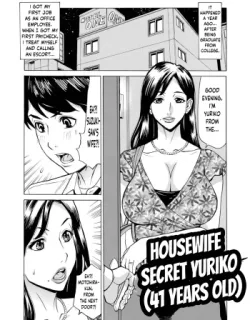 Cover image of DAKARETAGARI NO TSUMA CH. 21