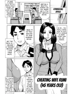 Cover image of DAKARETAGARI NO TSUMA CH. 22
