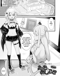Cover image of SLIME MUSUME MERURU NO ECCHI NA OSHIGOTO CH. 6