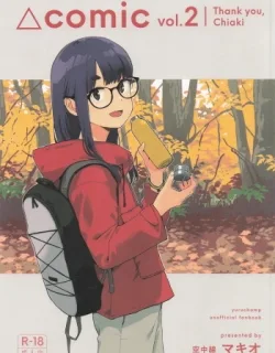Cover image of ARIGATOU CHIAKI-CHAN – THANK YOU, CHIA