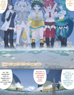 Cover image of SHUURAI! JAPARI PARK GORYUUJIN