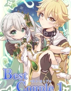 Cover image of BEST COUPLE 1 43/43