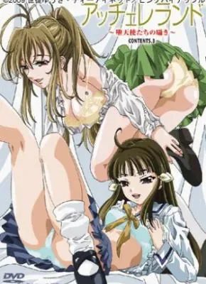 Cover image of Accelerando: Datenshi-tachi no Sasayaki