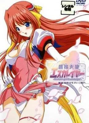 Cover image of Beat Angel Escalayer