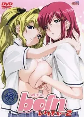 Cover image of Boin